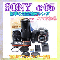 Sony Digital Slrs 65