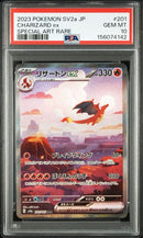 Pok Mon Tcg Trading Card Game Ex Sar 151 201/165 Psa10