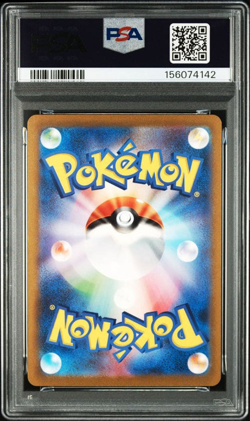 Pok Mon Tcg Trading Card Game Ex Sar 151 201/165 Psa10