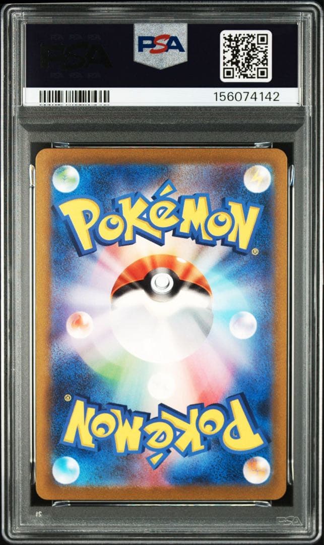 Pok Mon Tcg Trading Card Game Ex Sar 151 201/165 Psa10