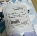 Max Factory Character Plamatea