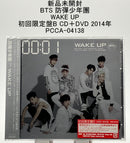 K-Pop Asian Music Bts Wake Up B Cd Dvd