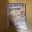Pokemon Card Game Exsar