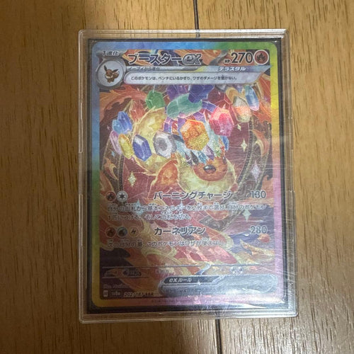 Pokemon Card Game Exsar