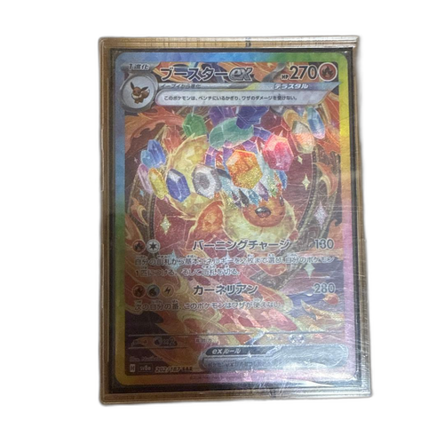 Pokemon Card Game Exsar