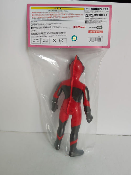 Premium Bandai Ultraman 03