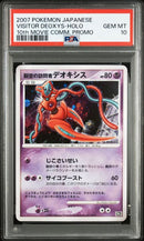 Pokemon Card Game Psa10 10 10Th