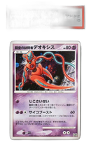 Pokemon Card Game Psa10 10 10Th