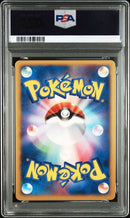 Pokemon Card Game Psa10 10 10Th