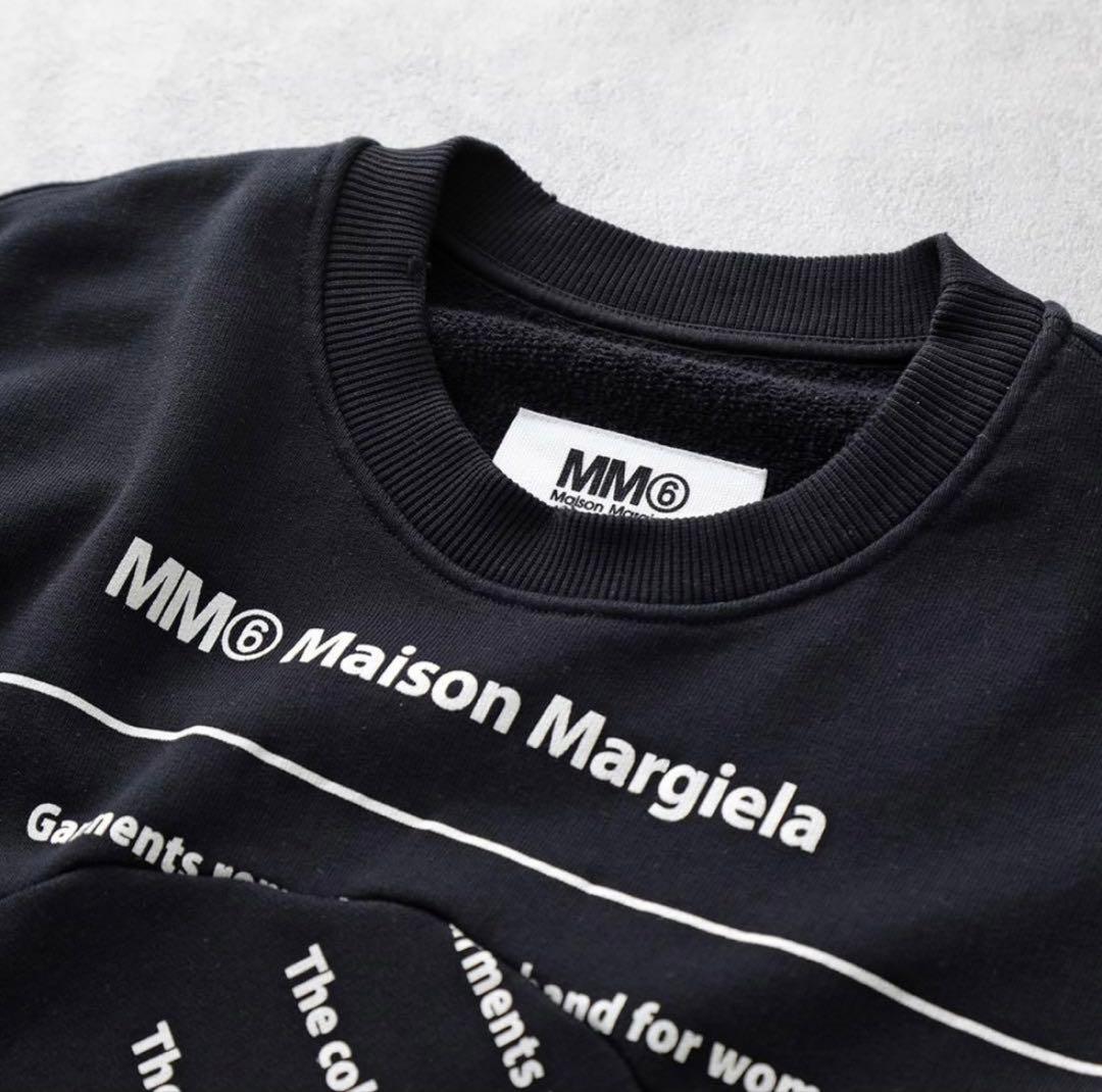 Mm6 Maison Margiela Long-Sleeve Three-Quarter-Sleeve S52Ct0479 L