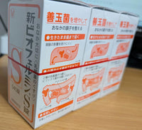 Taisho Other S 540 3