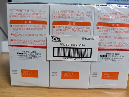 Taisho Other S 540 3