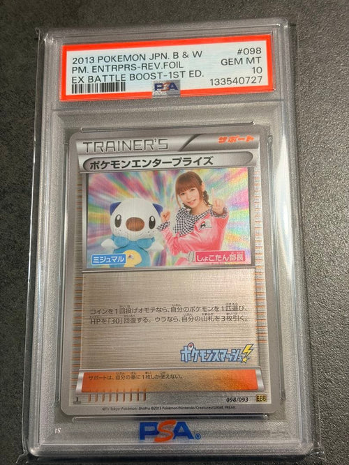 Pokemon Card Game Psa10 Ebb 1Ed