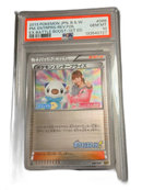 Pokemon Card Game Psa10 Ebb 1Ed