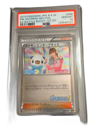 Pokemon Card Game Psa10 Ebb 1Ed