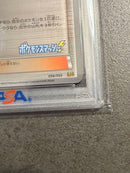 Pokemon Card Game Psa10 Ebb 1Ed