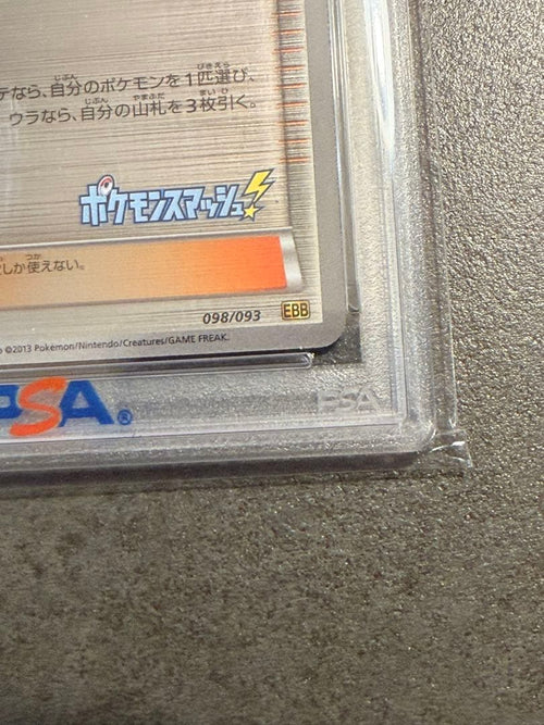 Pokemon Card Game Psa10 Ebb 1Ed