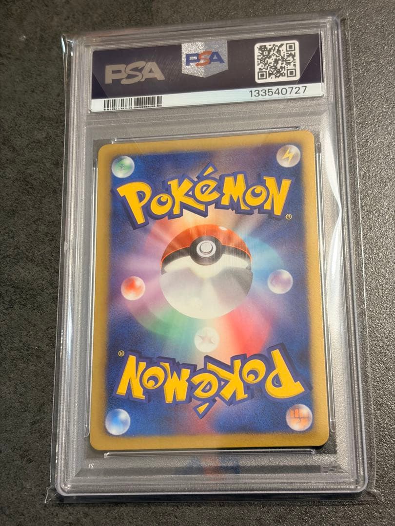 Pokemon Card Game Psa10 Ebb 1Ed