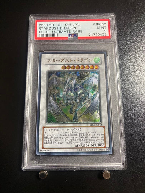 Yu-Gi-Oh! Ocg Duel Monsters (Japanese) Psa9
