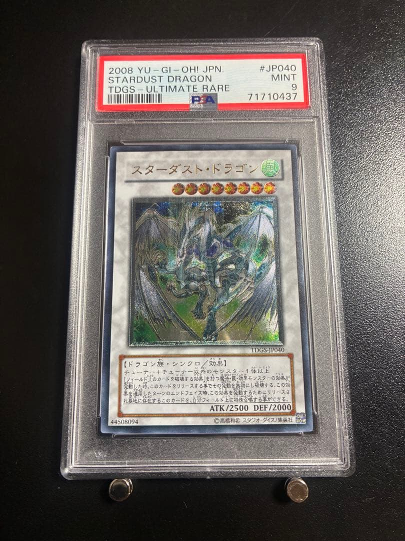 Yu-Gi-Oh! Ocg Duel Monsters (Japanese) Psa9
