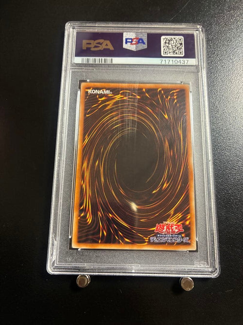Yu-Gi-Oh! Ocg Duel Monsters (Japanese) Psa9