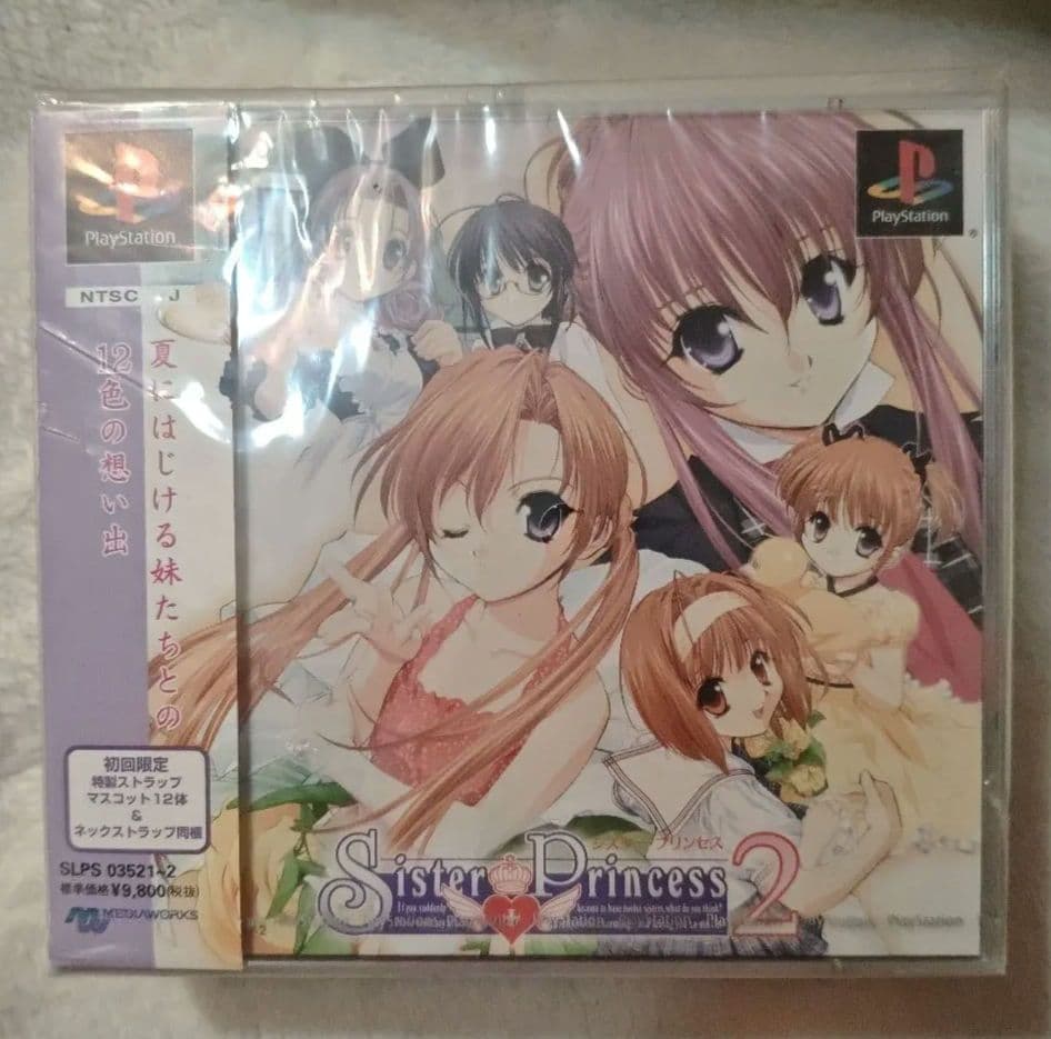 Soft Sister Princess 2 (Ps2)