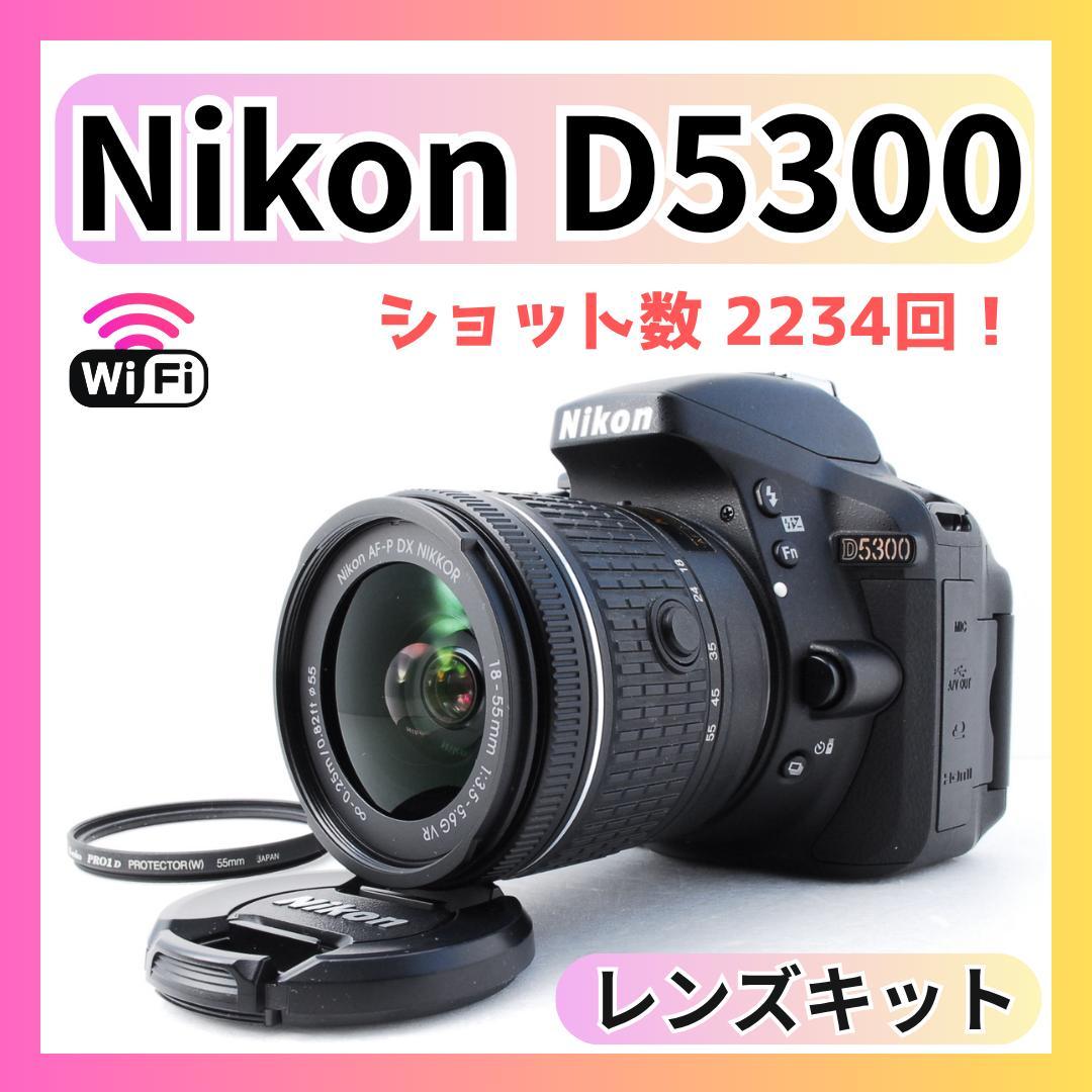 Nikon Digital Slr D5300 Wi-Fi Gps