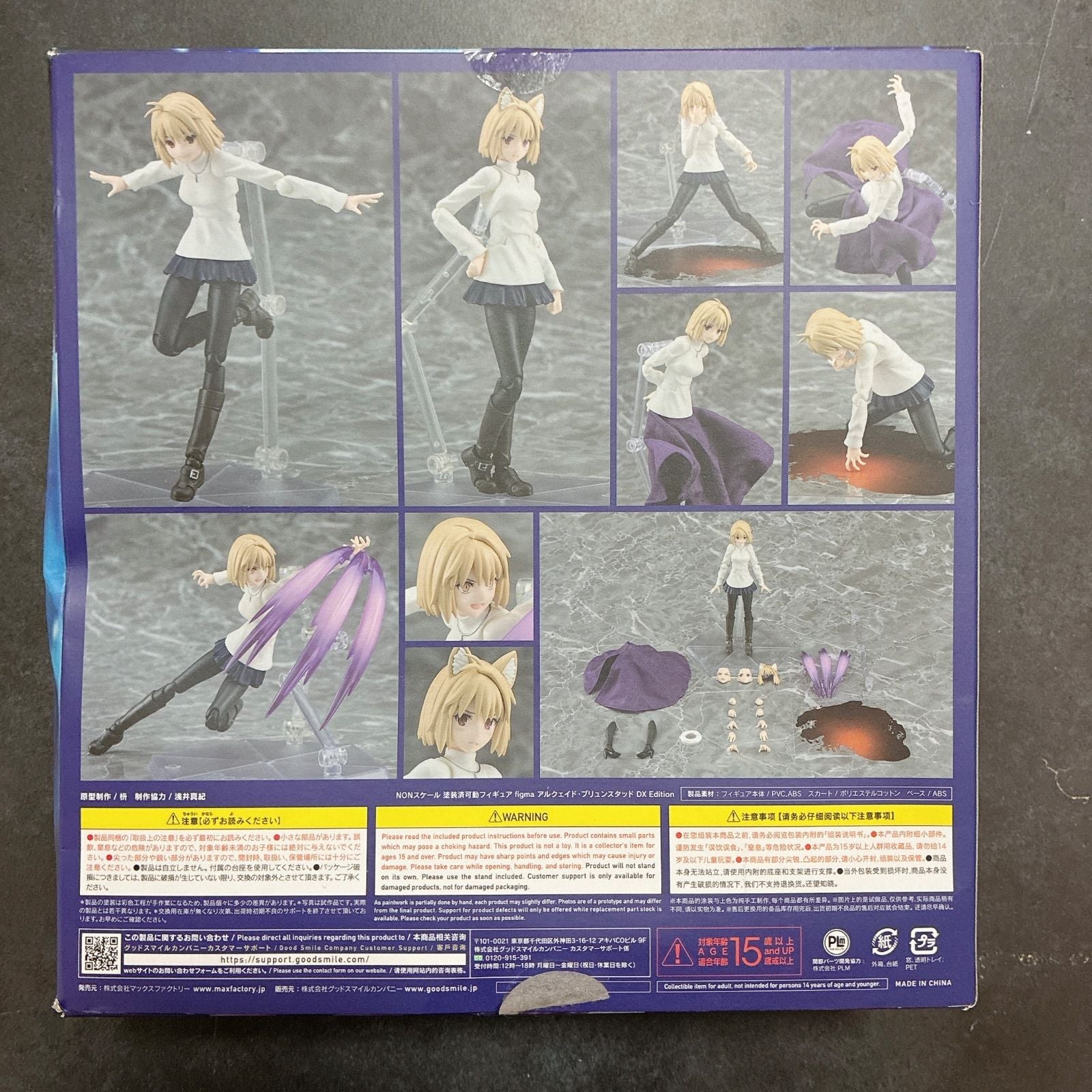 Max Factory Game Character Figma 612-Dx