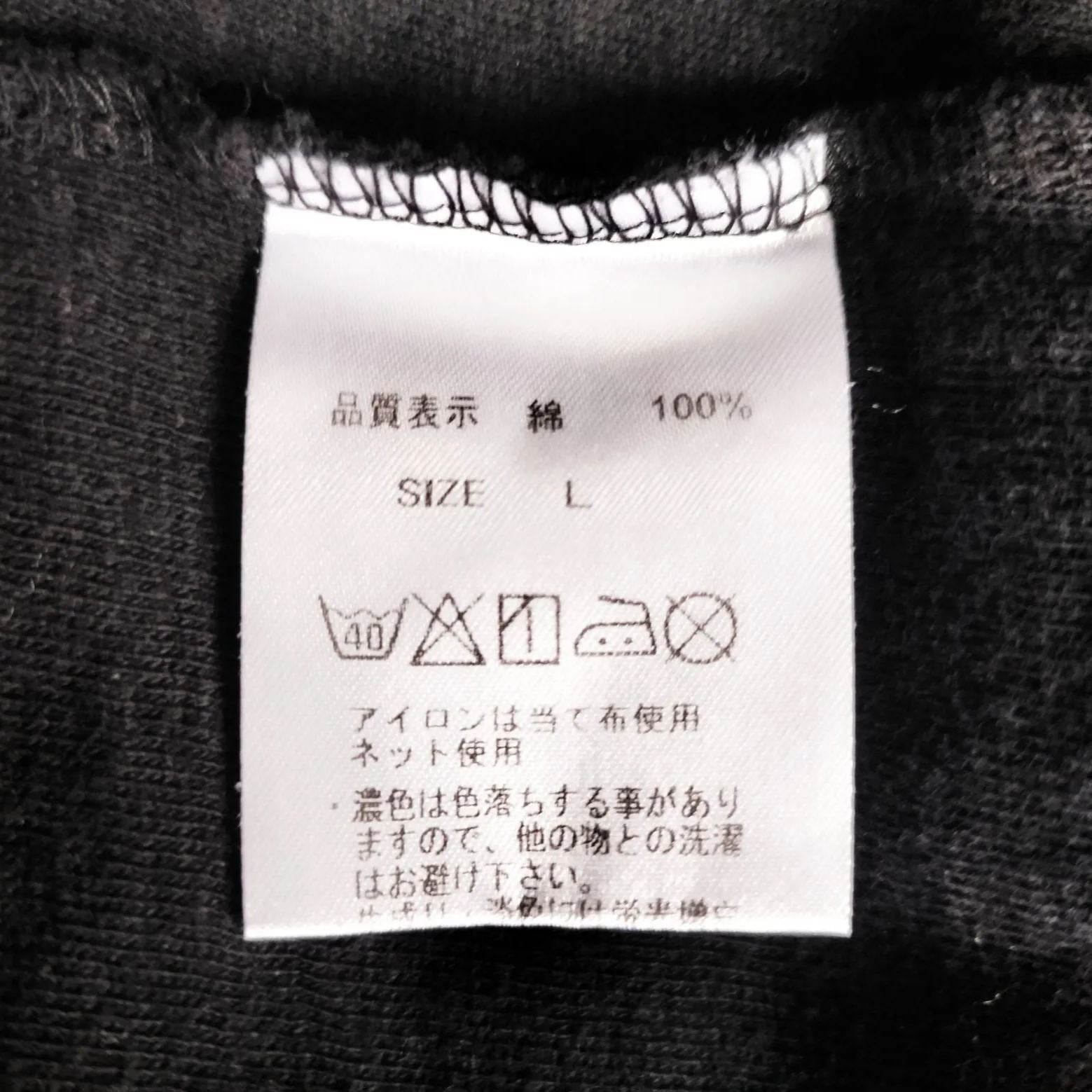Rolland Berry Rbc T -Shirt