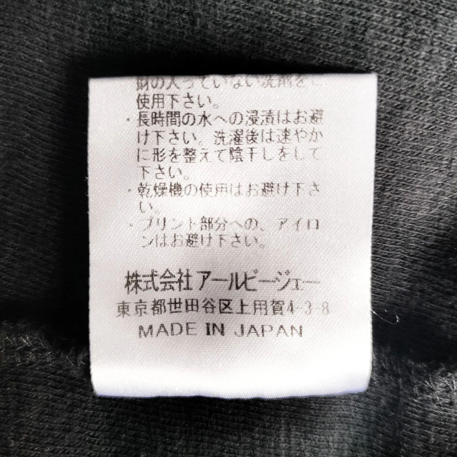 Rolland Berry Rbc T -Shirt
