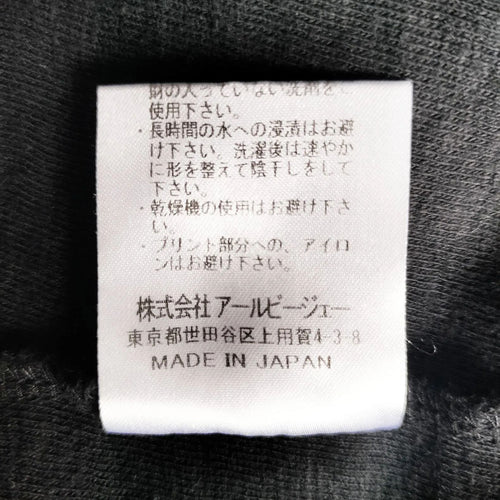 Rolland Berry Rbc T -Shirt