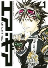 Boy'S Manga 1 19