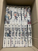 Boy'S Manga 1 19