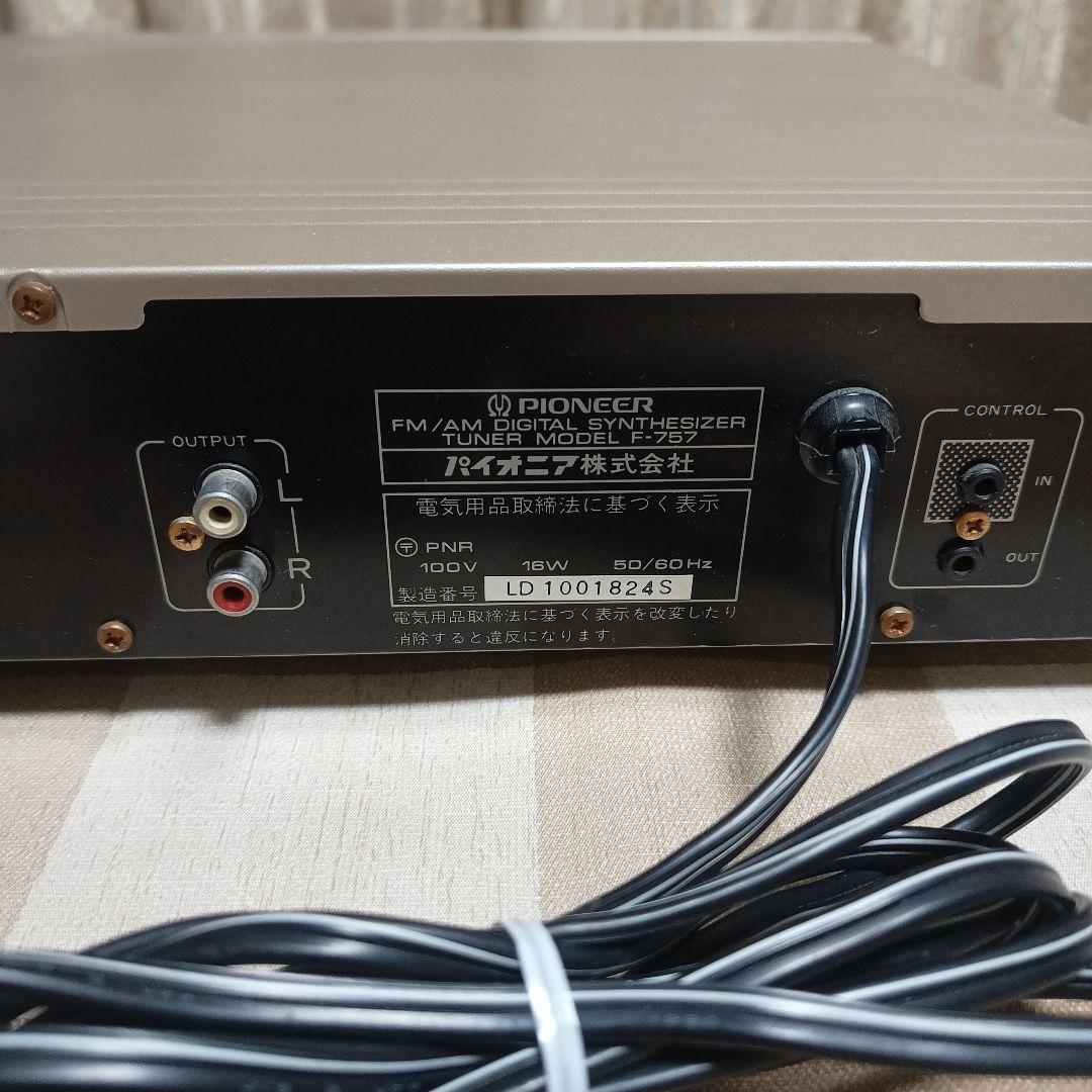 Pioneer Other F-757 Fm/Am