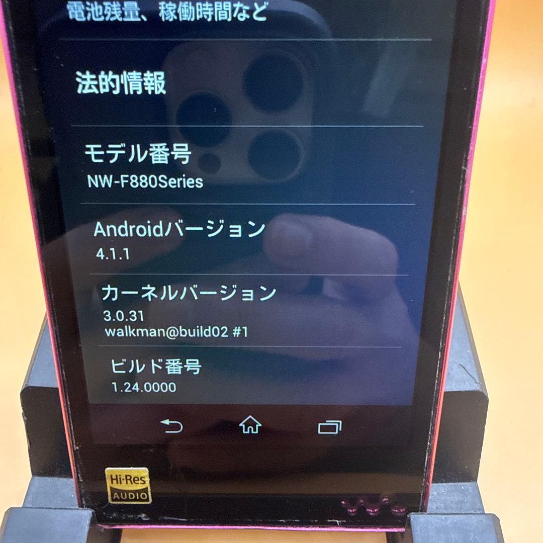 Digital Audio Player J80 Nw-F880