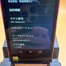Digital Audio Player J80 Nw-F880