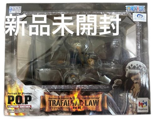One Piece Pop Ver.Vs