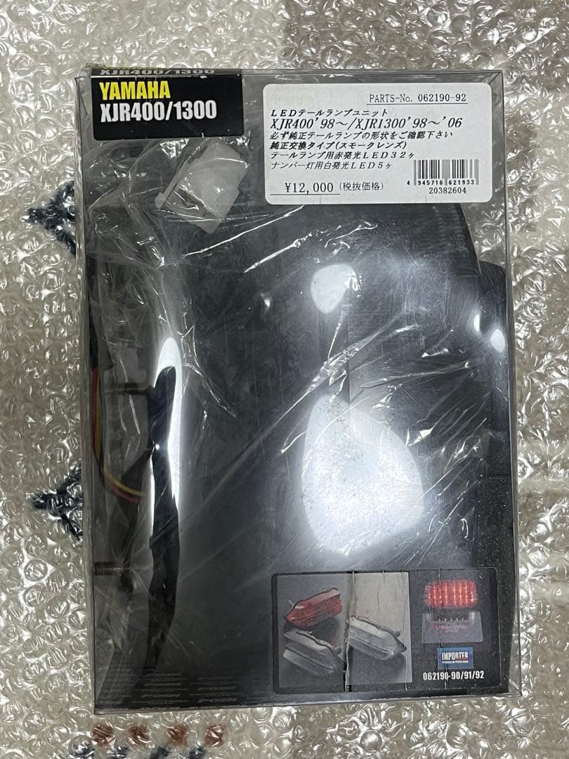 Other Posh Yamaha Xjr400 1300 Led