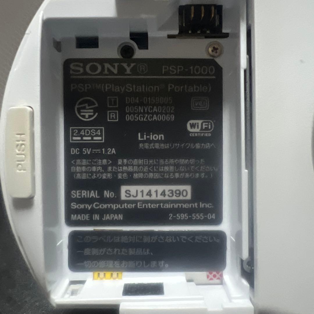 Consoles (Psp) 1000