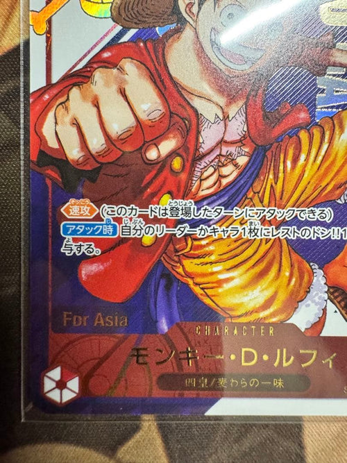 One Piece Card Game D Sr [St21-014]