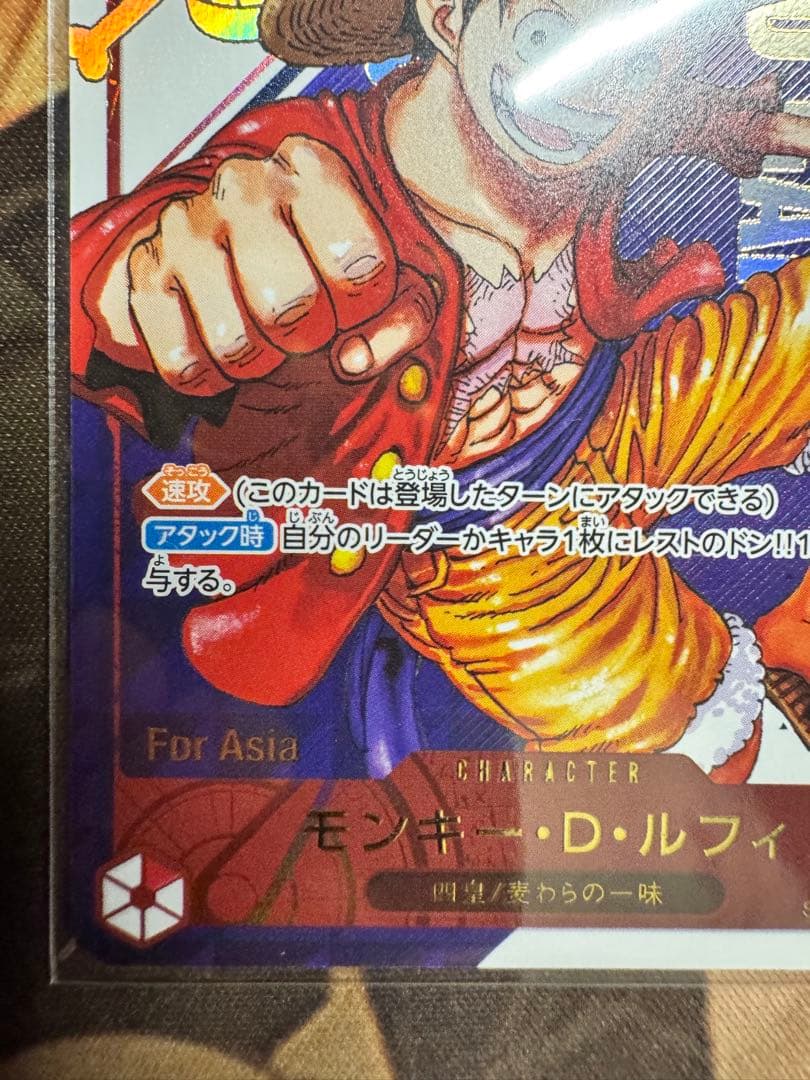 One Piece Card Game D Sr [St21-014]