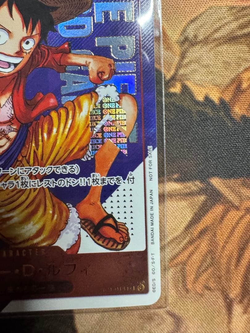 One Piece Card Game D Sr [St21-014]