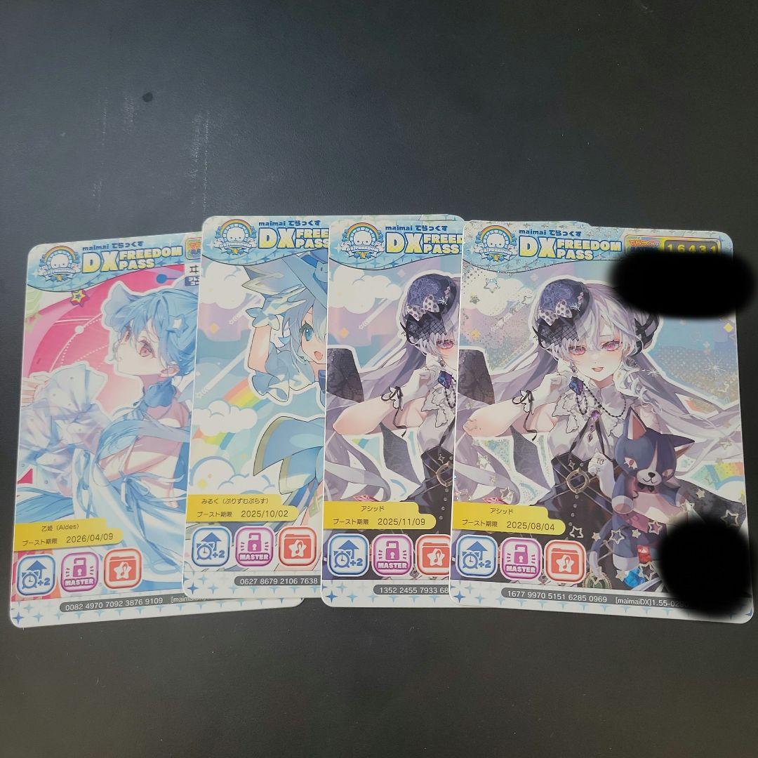 Card Photo Bromide Maimai