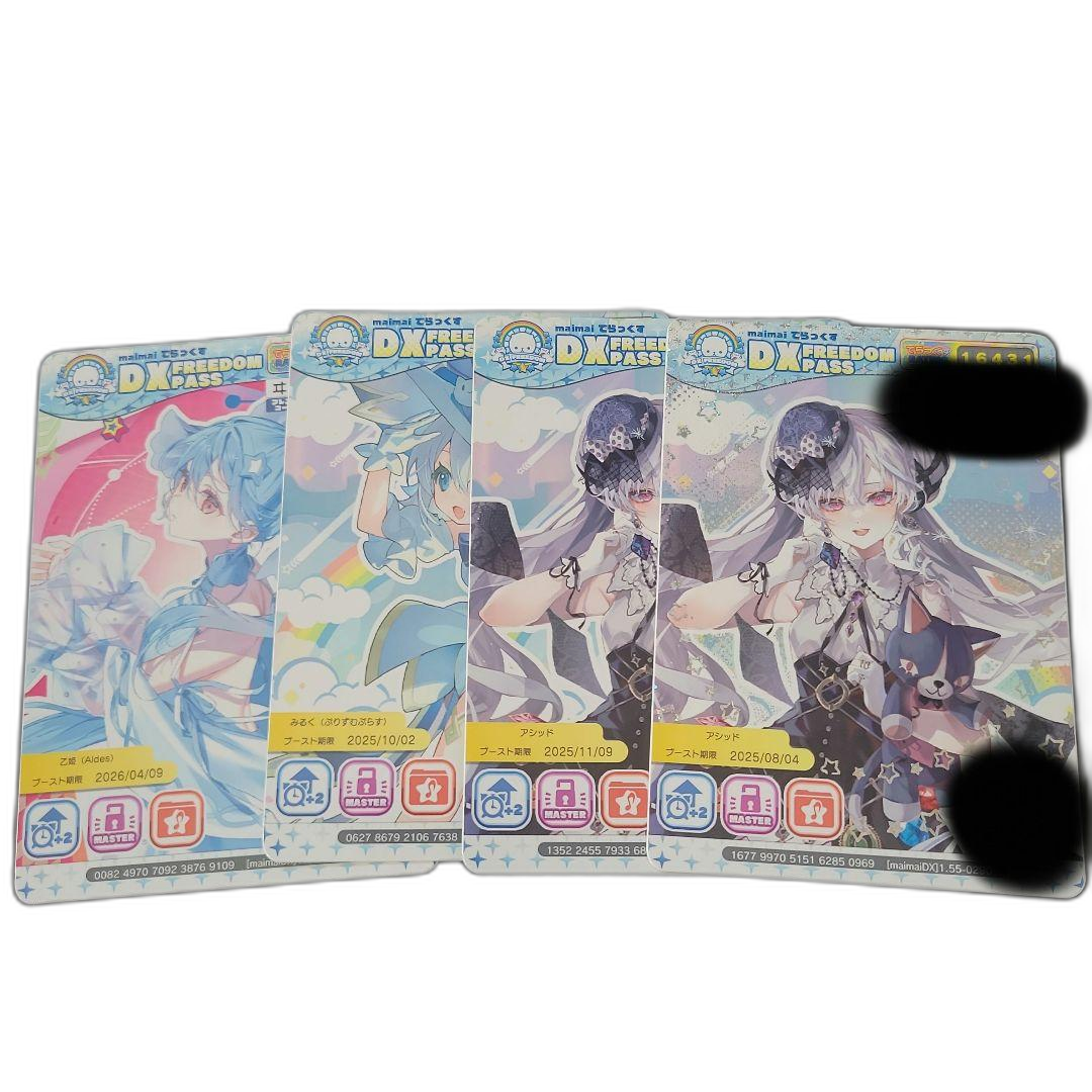 Card Photo Bromide Maimai