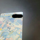 Card Photo Bromide Maimai