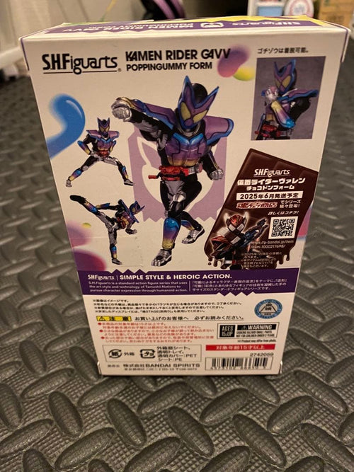 S.H.Figuarts Kamen Rider