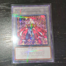 Konami Yu-Gi-Oh! Ocg Duel Monsters (Japanese) M Lice Hearts Of Crypter
