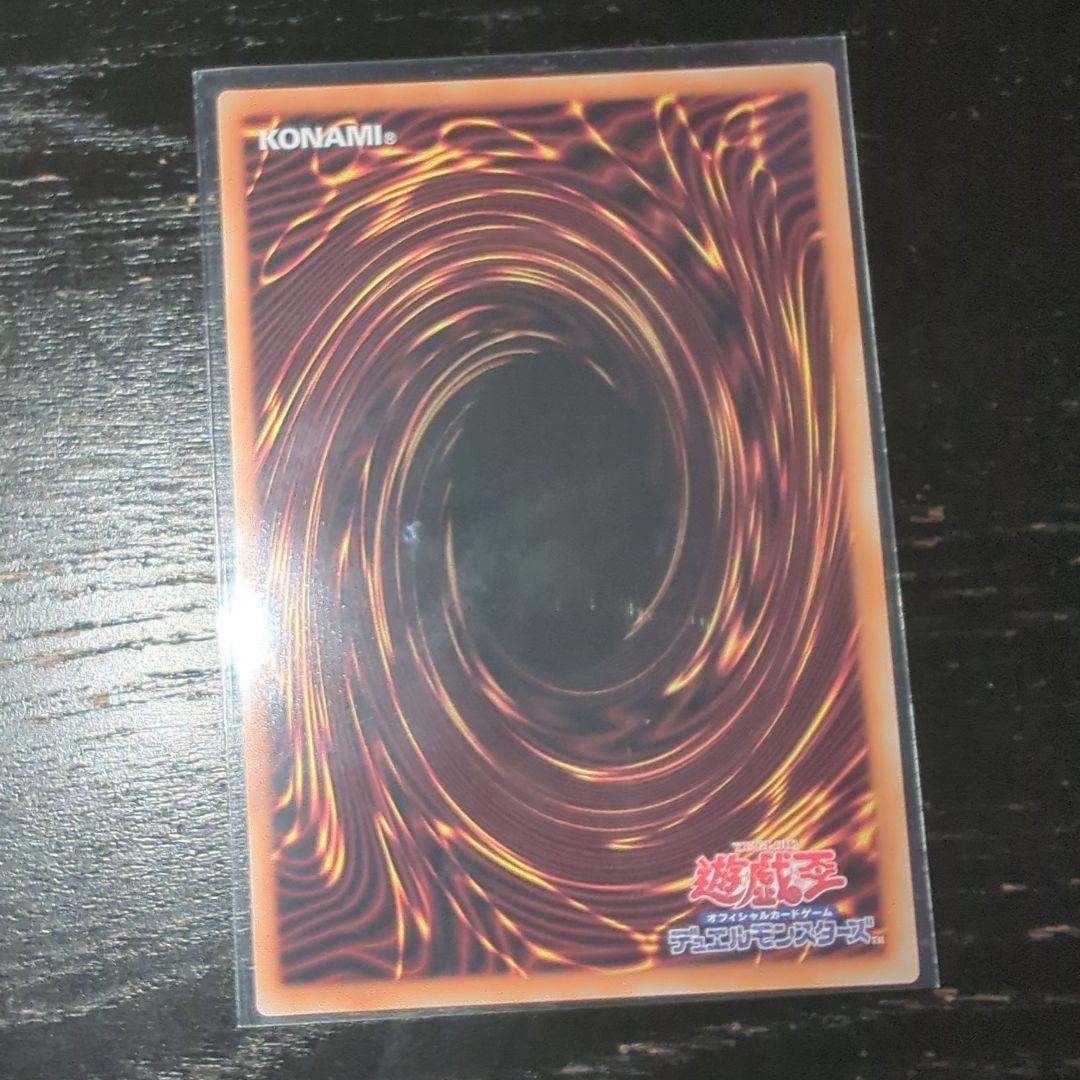 Konami Yu-Gi-Oh! Ocg Duel Monsters (Japanese) M Lice Hearts Of Crypter