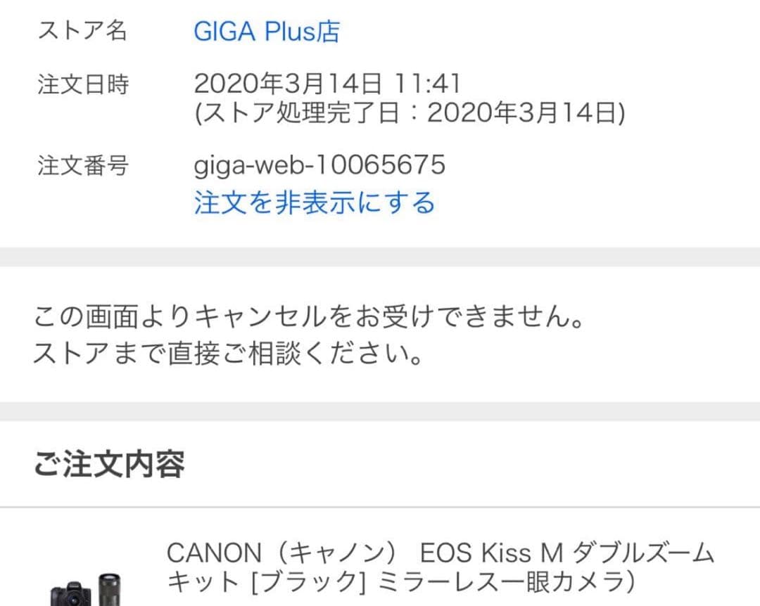 Canon Mirrorless Interchangeable Lens Cameras Eos Kiss M