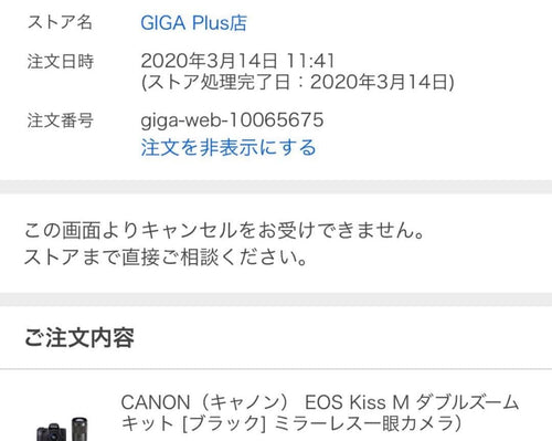 Canon Mirrorless Interchangeable Lens Cameras Eos Kiss M